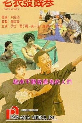 成人看片又黄又爽